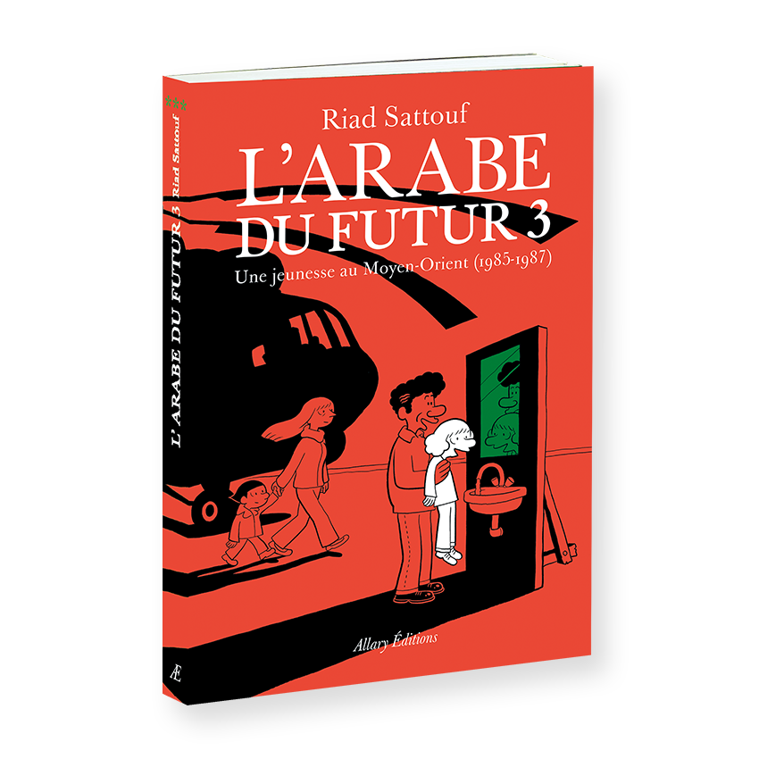 L'Arabe du futur 3 <br> 2016