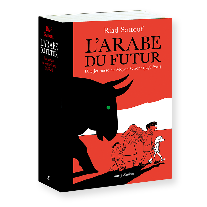 Riad Sattouf - L'Arabe du Futur フランス語 L'Arabe du futur - L'intégrale - 2023
