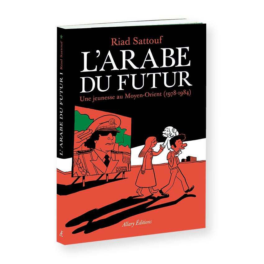 L'Arabe du futur 1 - 2014